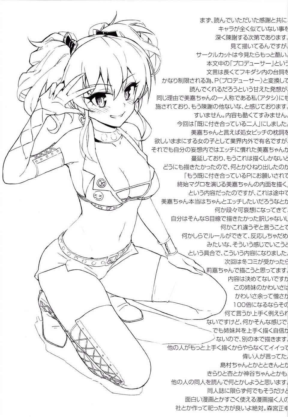 0021