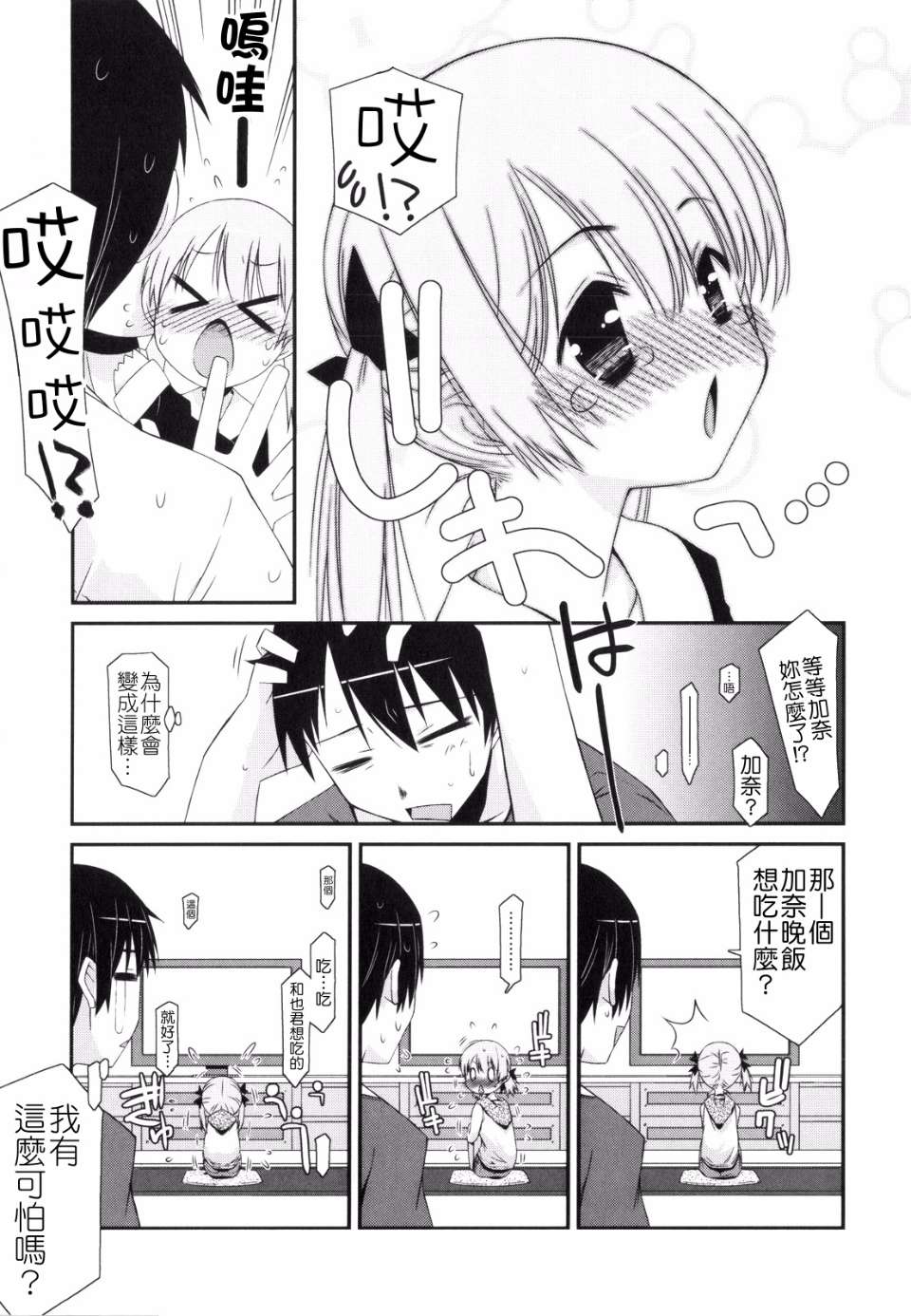 0023