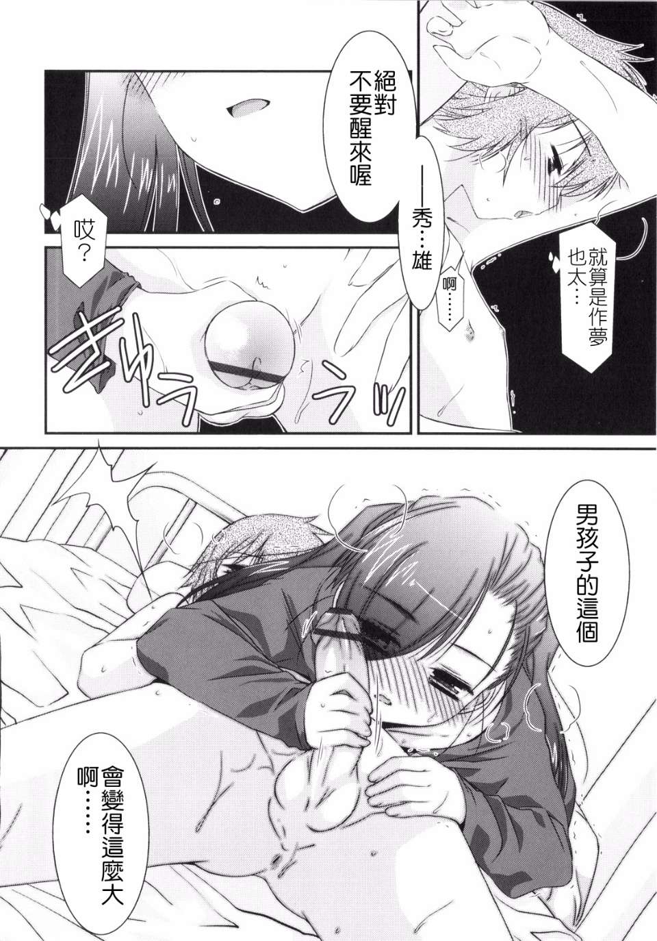 0090