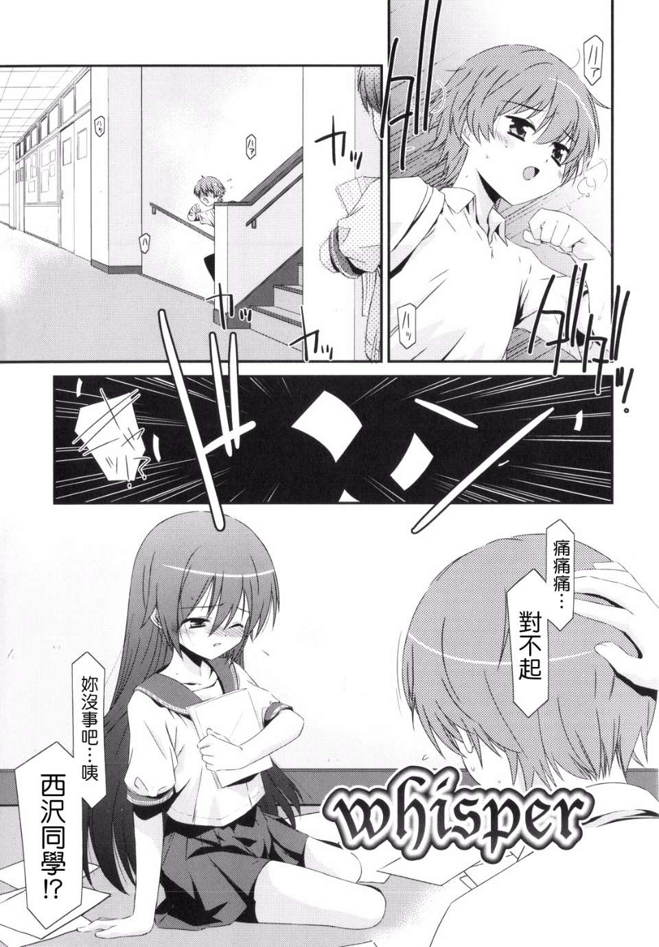 0123