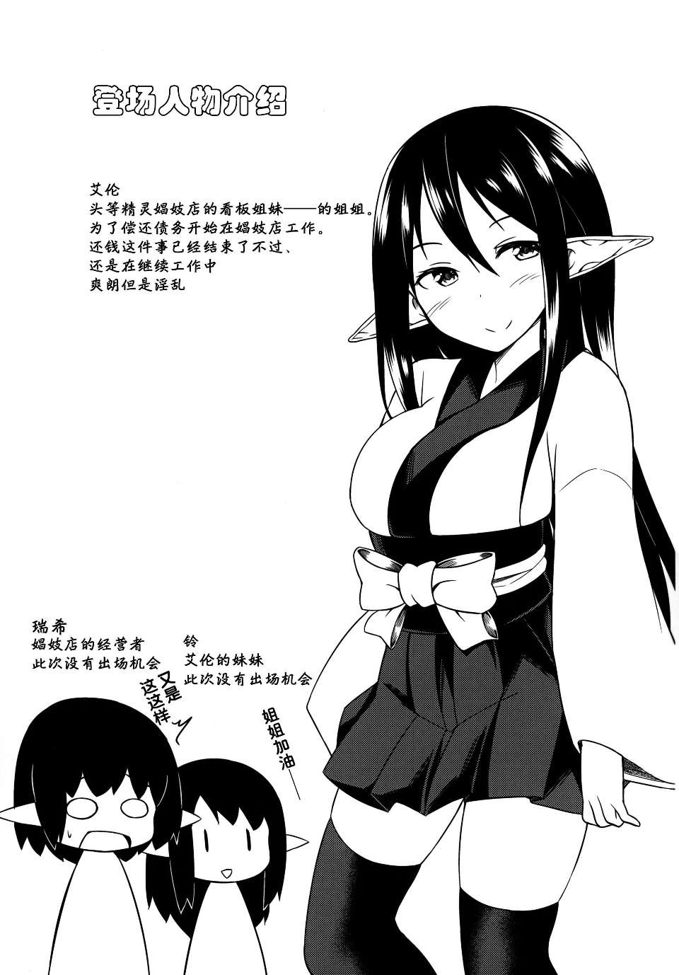0003