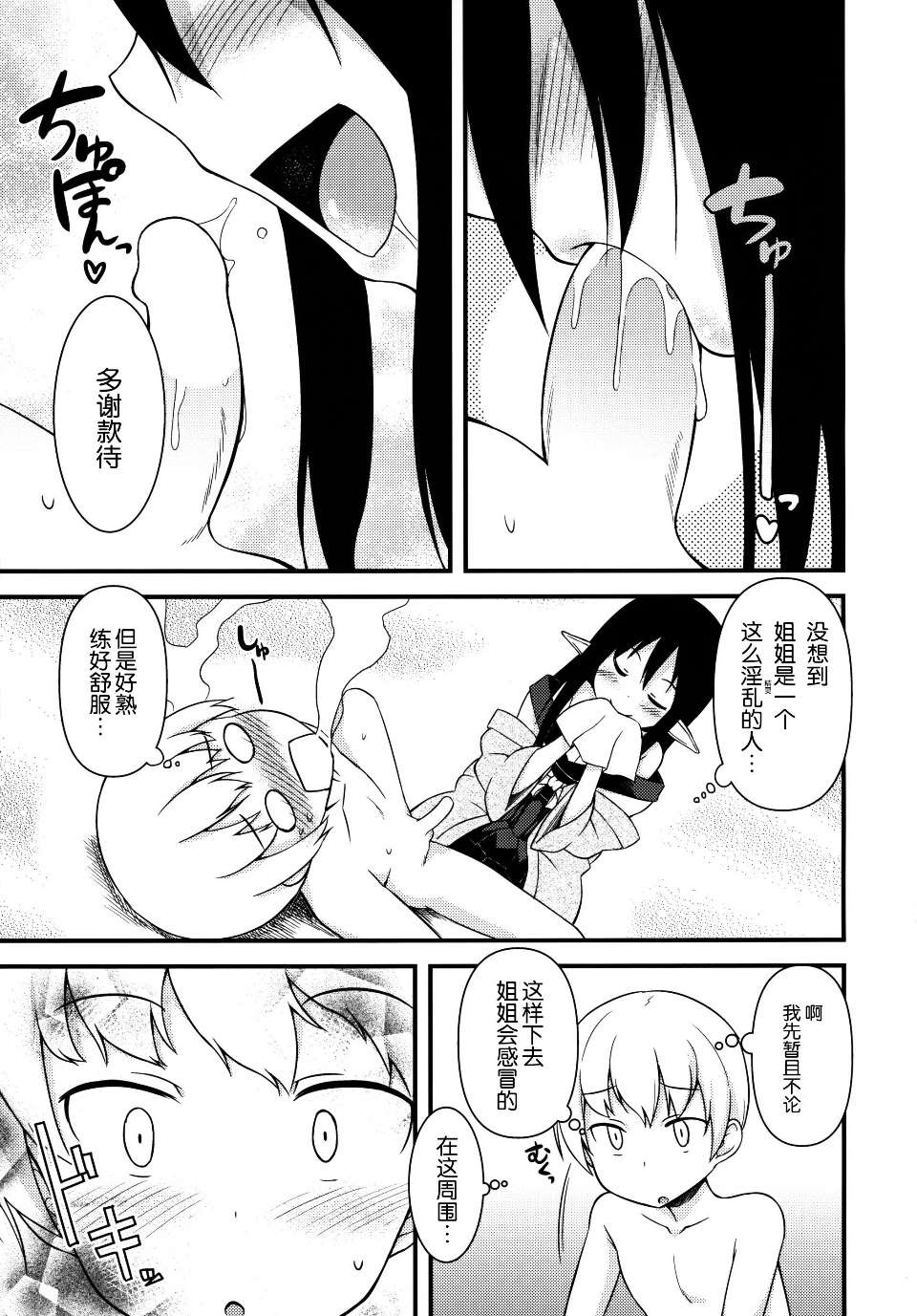 0015