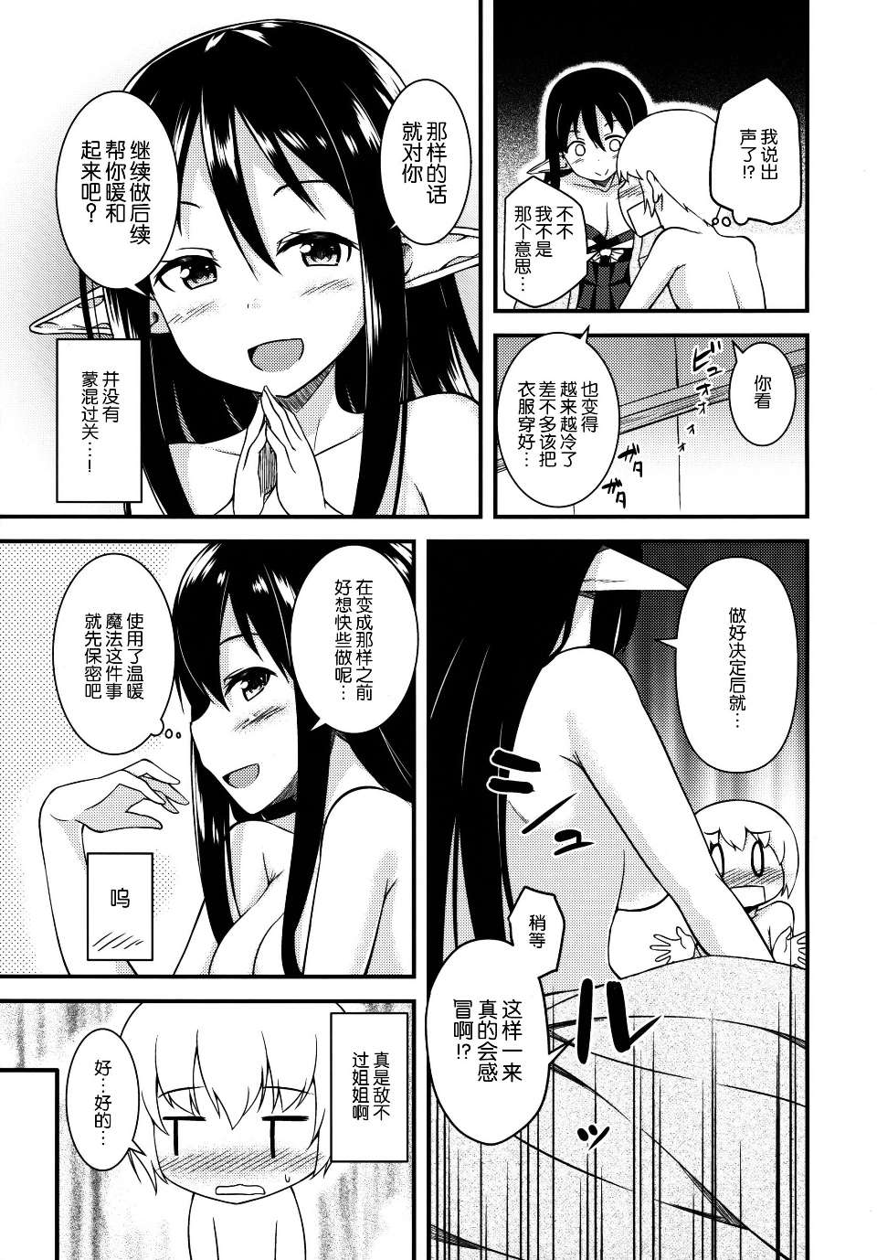 0017