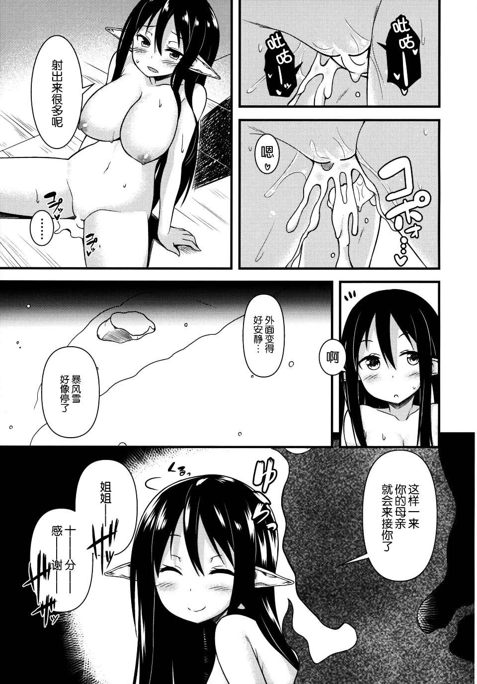 0023