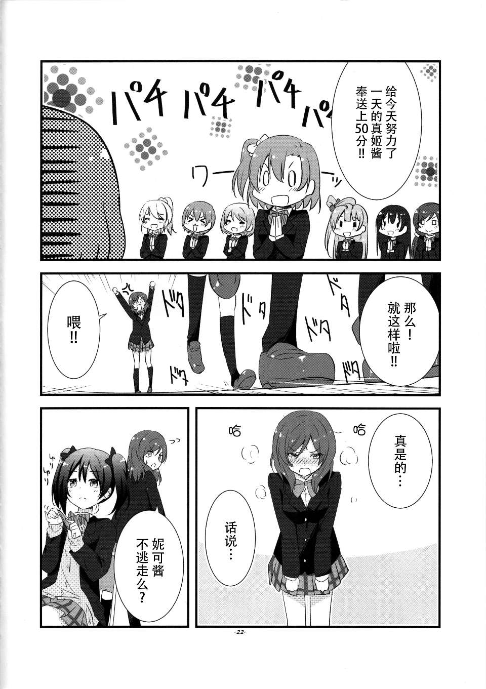 0022