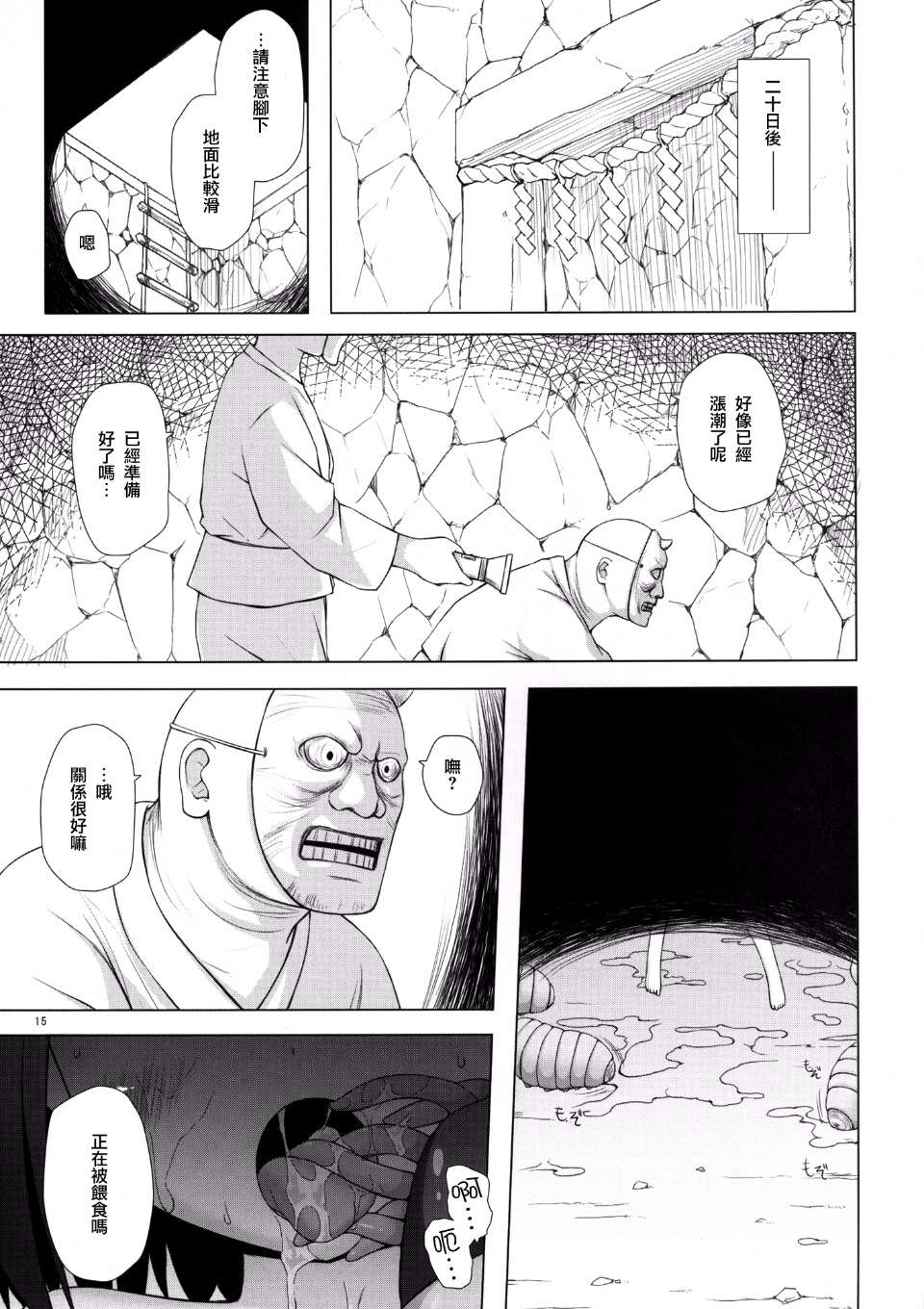 0015