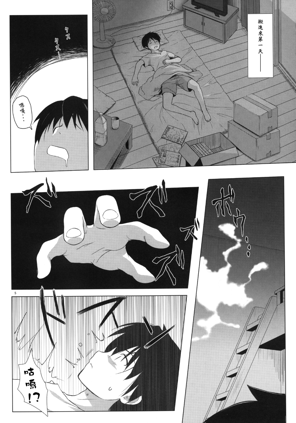 005