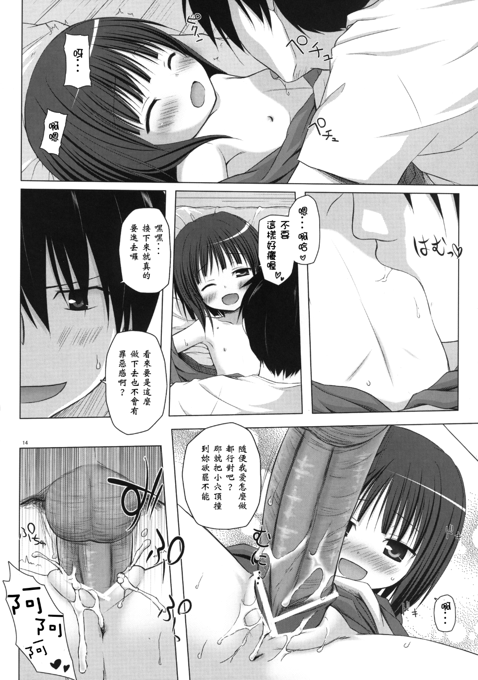 014