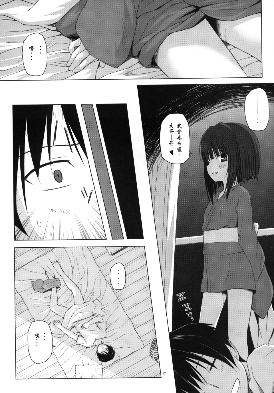 017