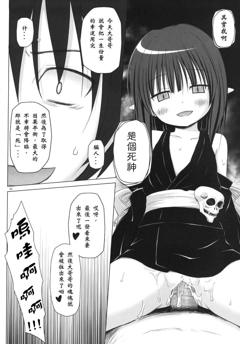 022