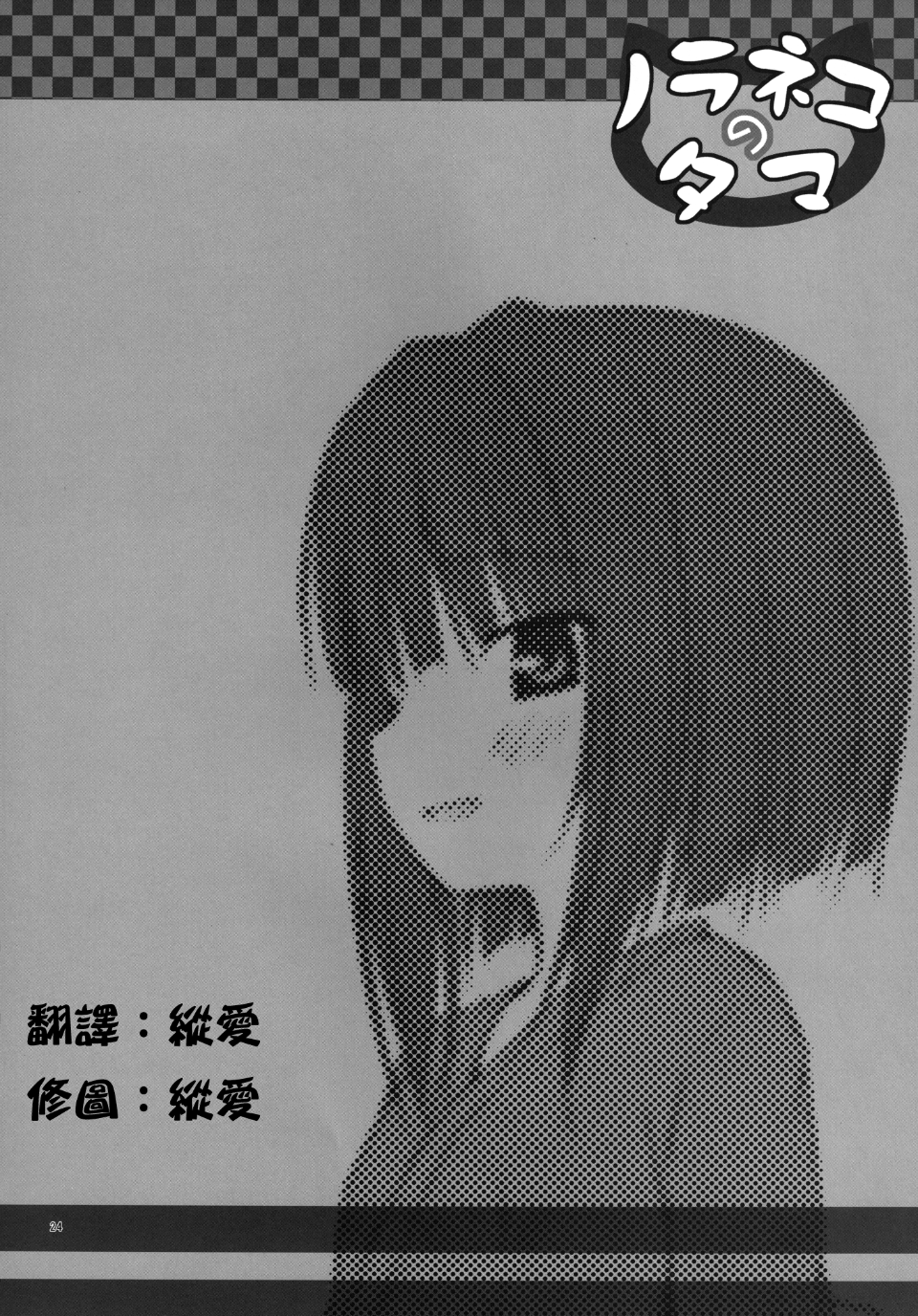 024