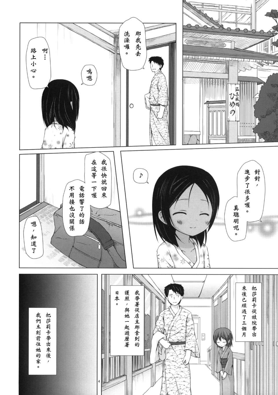 3_004