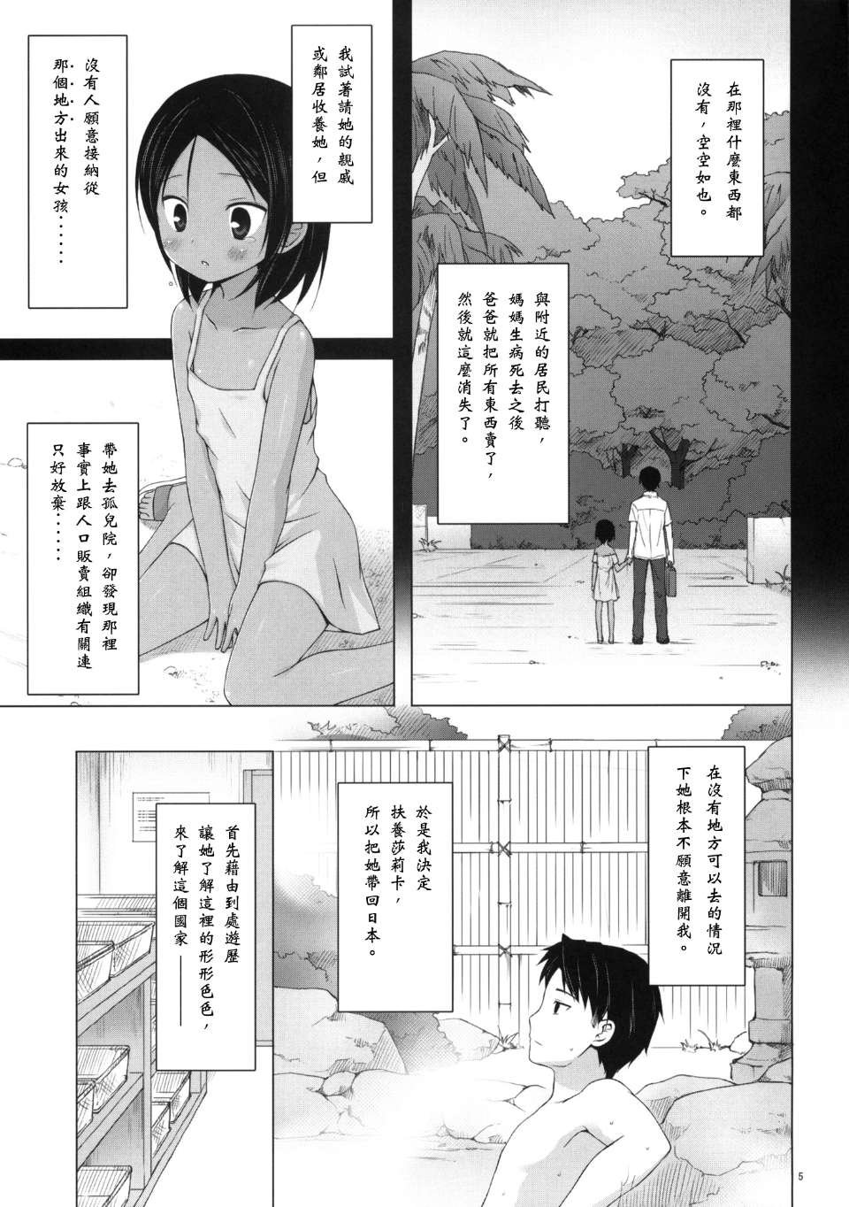 3_005
