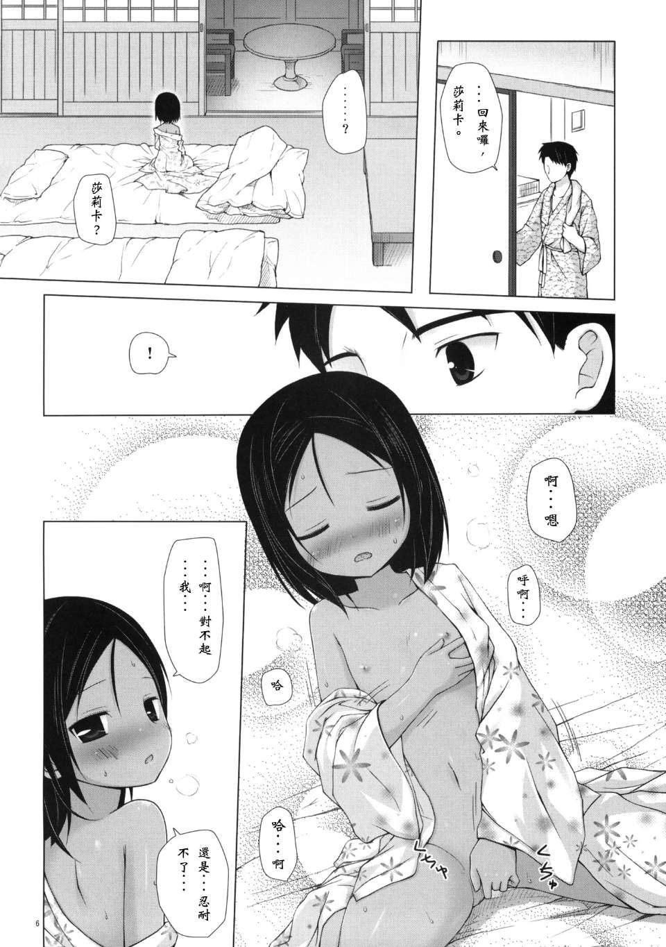 3_006