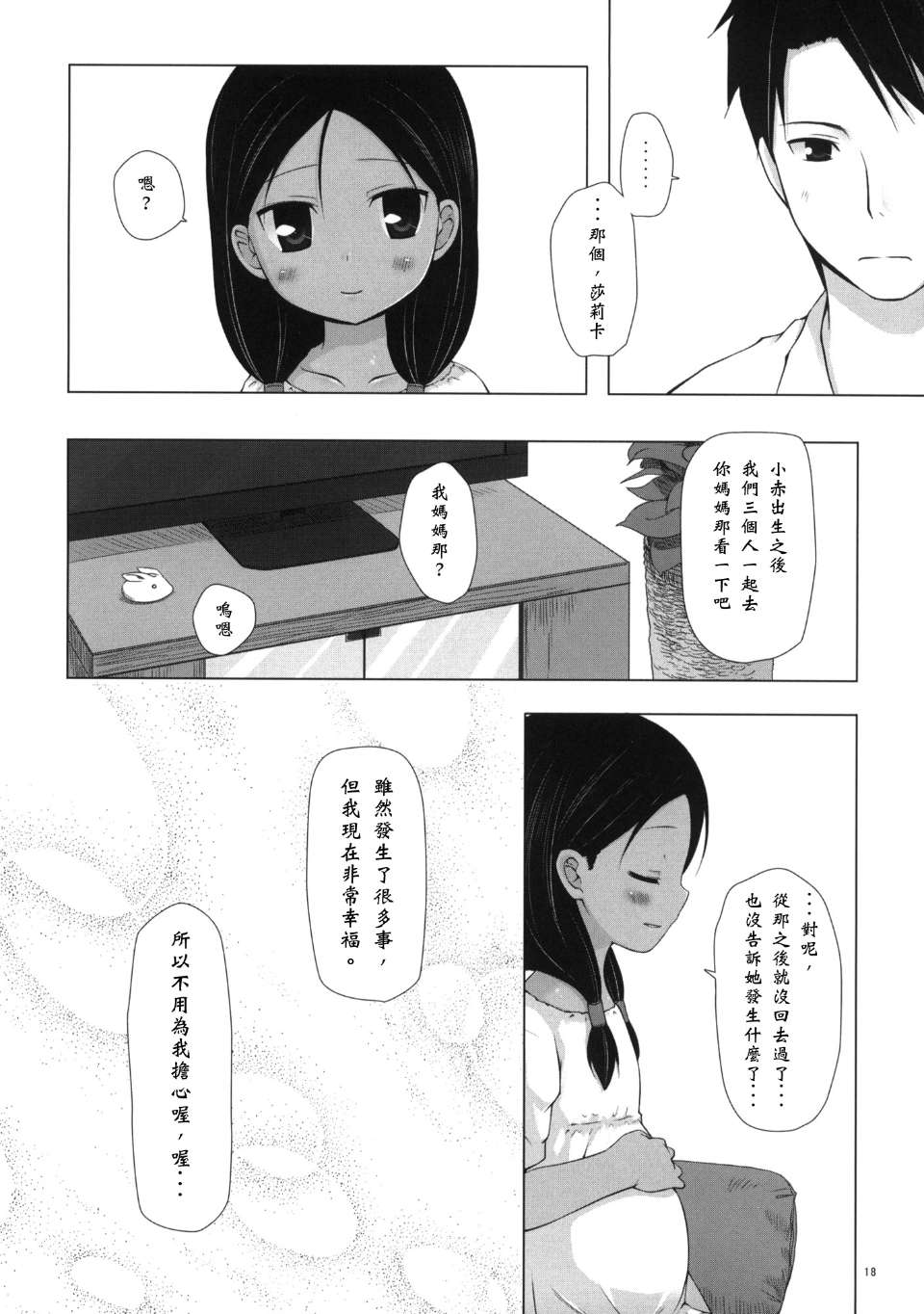 3_018