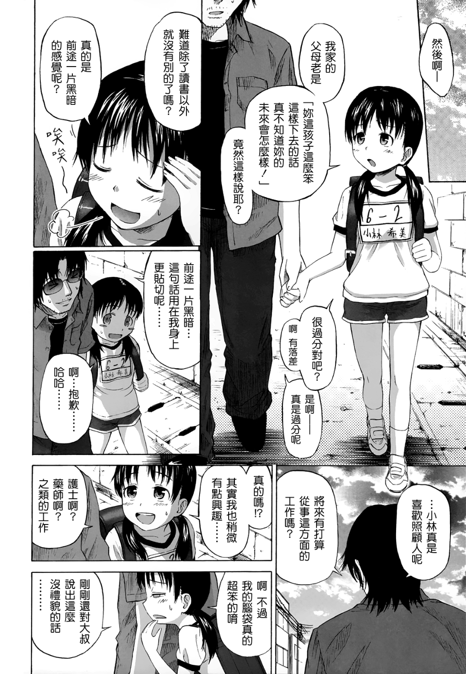030