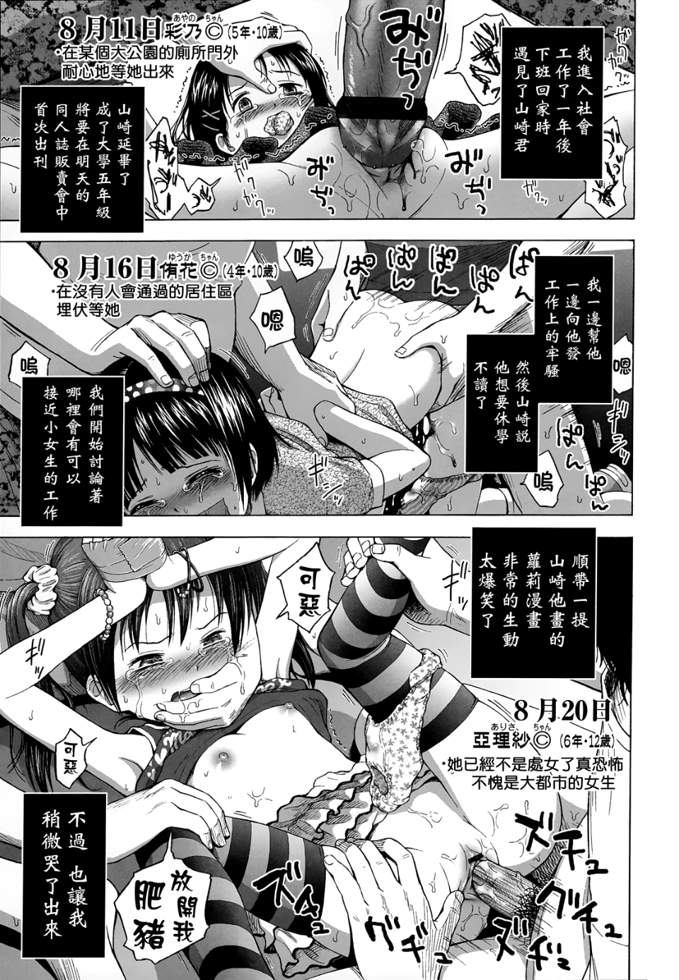 119