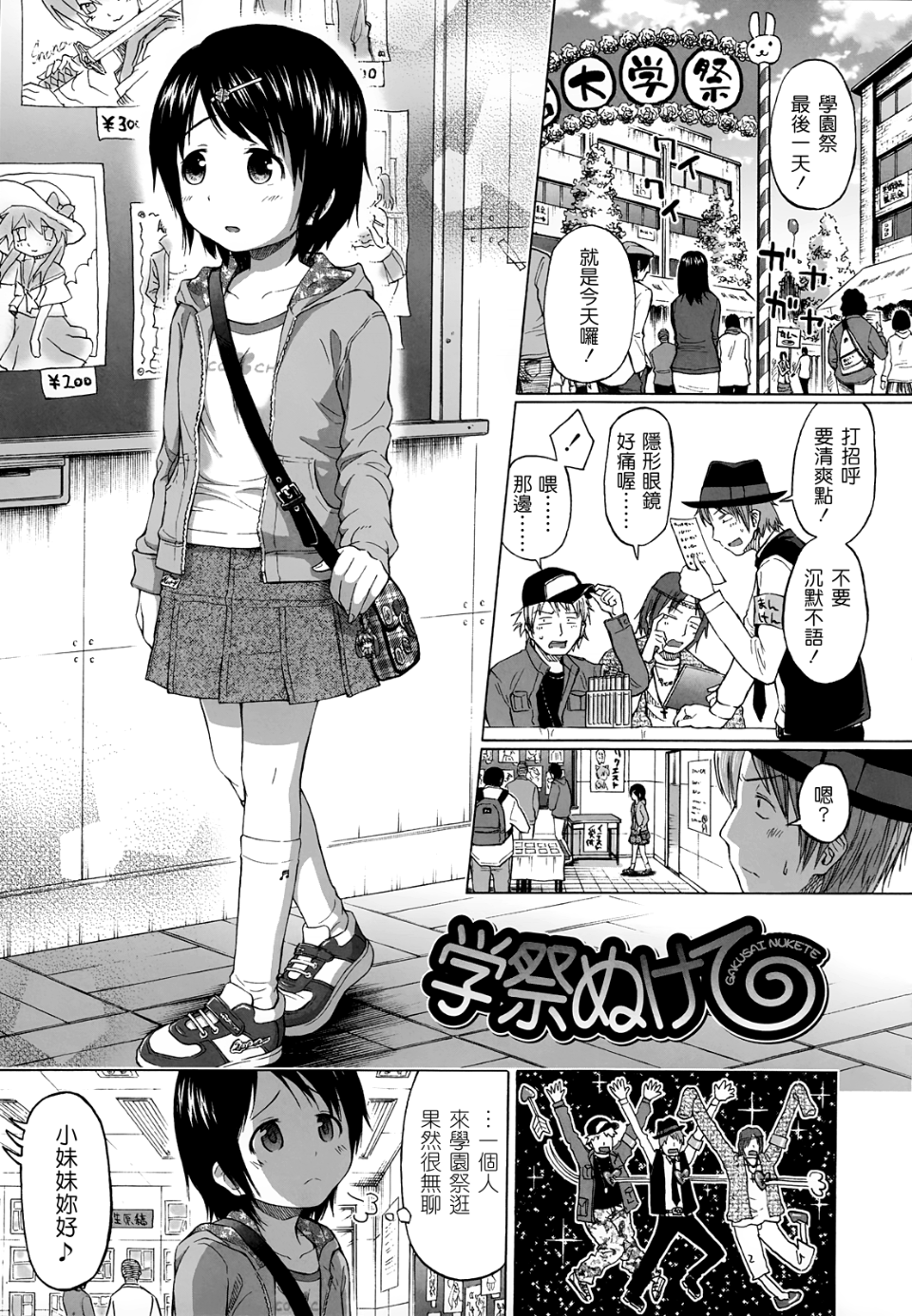 127