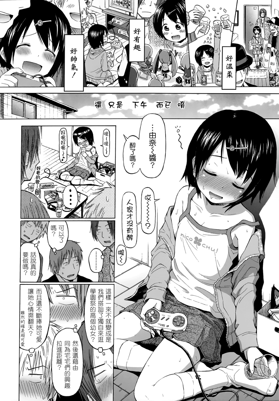 132