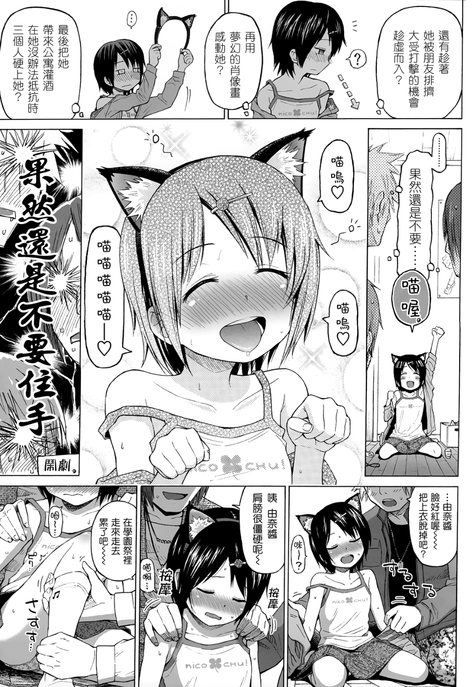 133