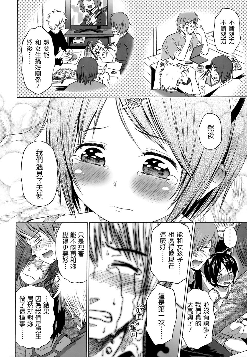 140