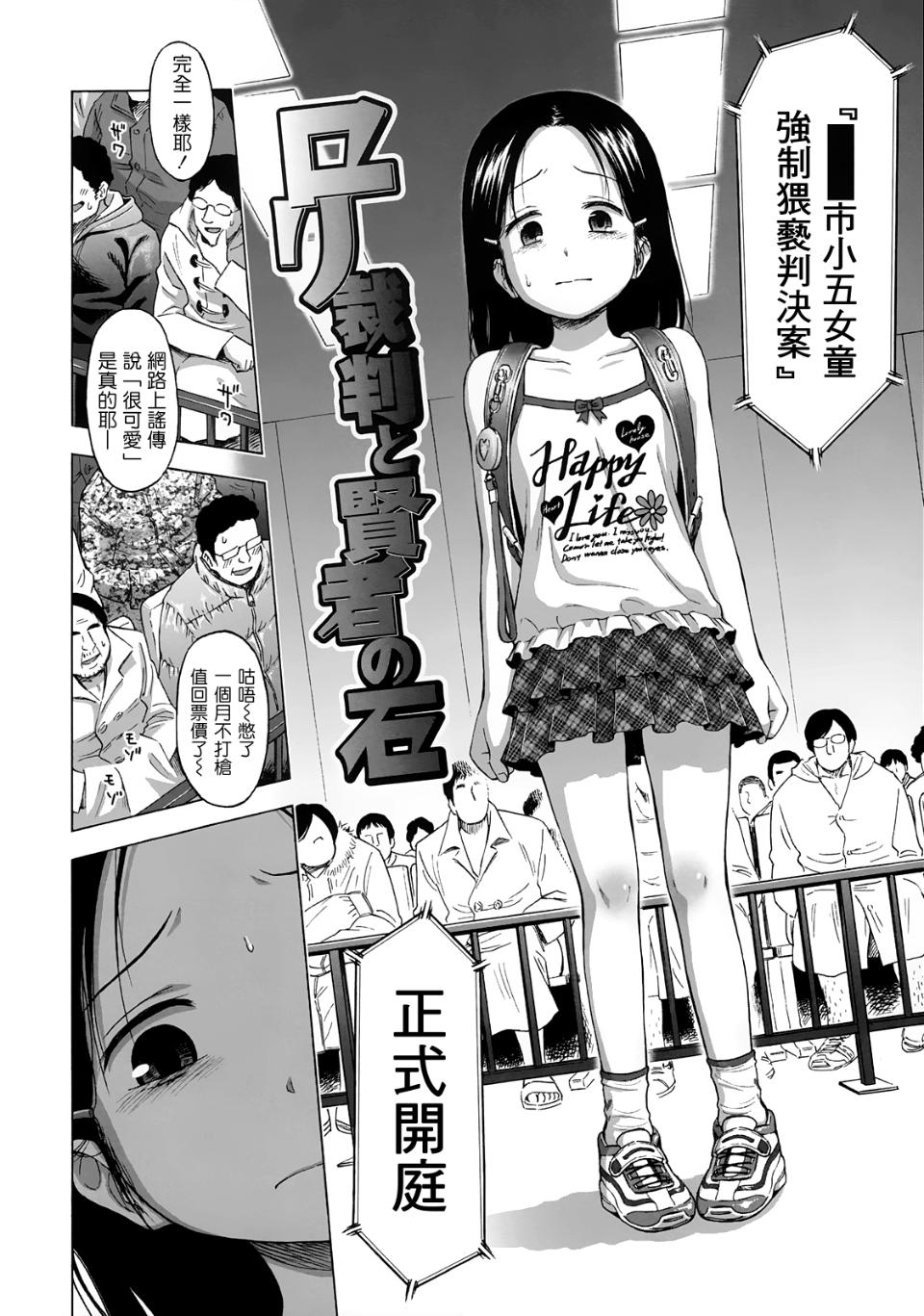 166