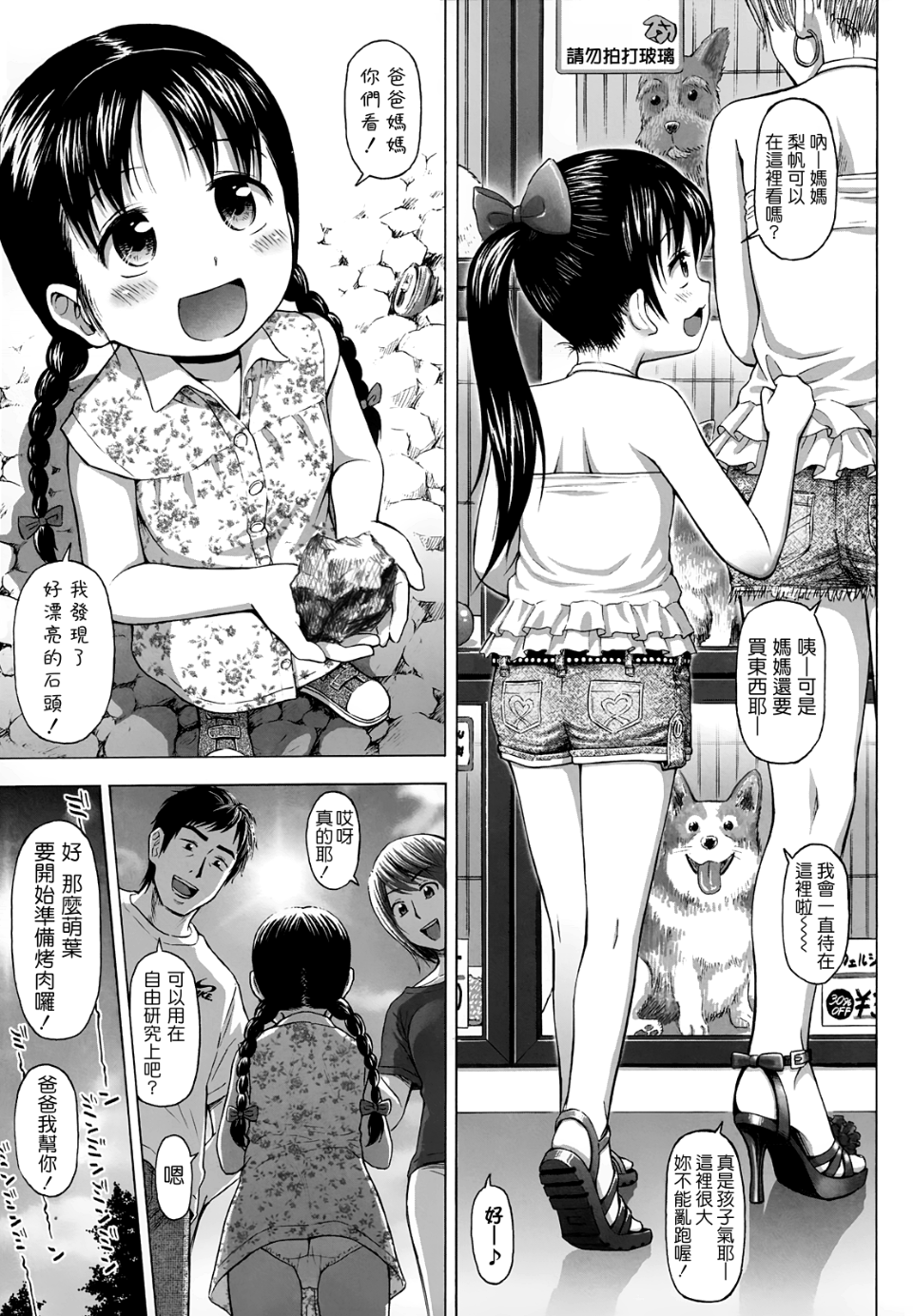 223