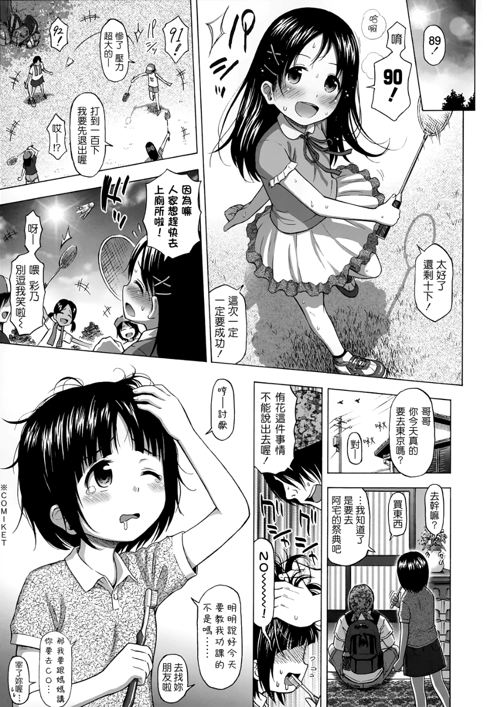 225