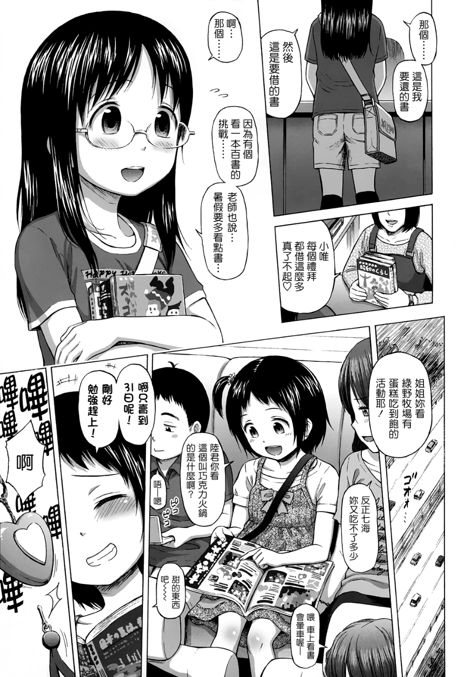 229