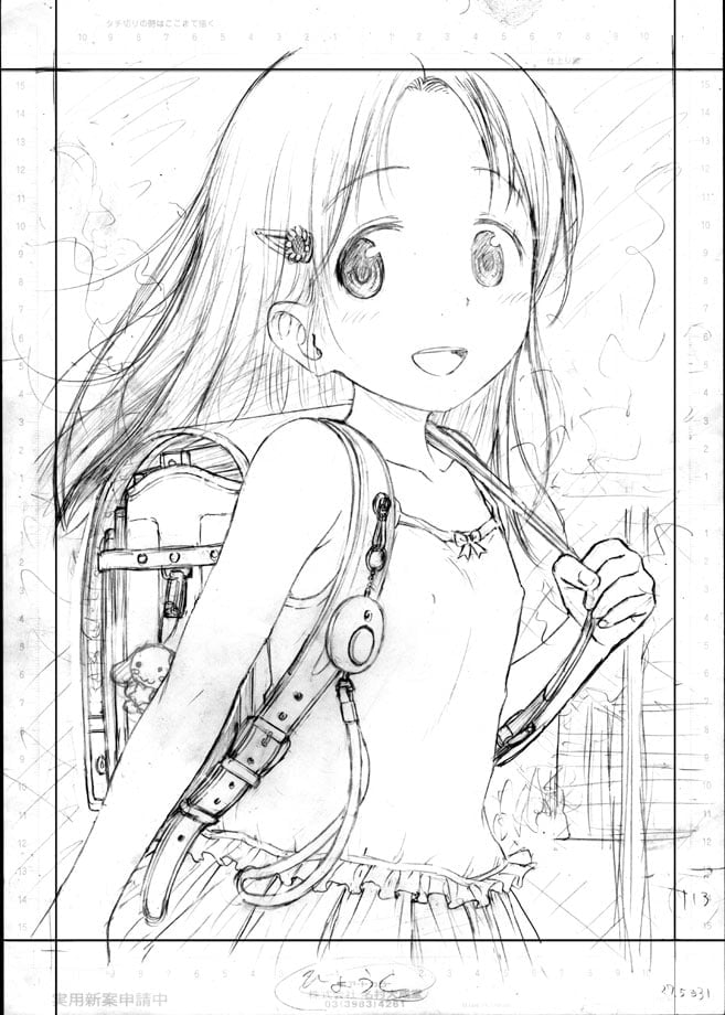 omote