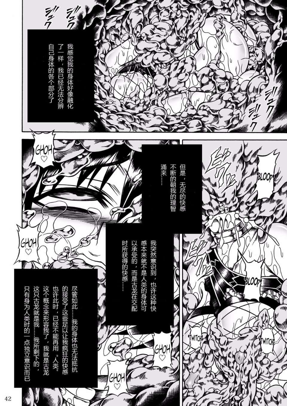 1_42