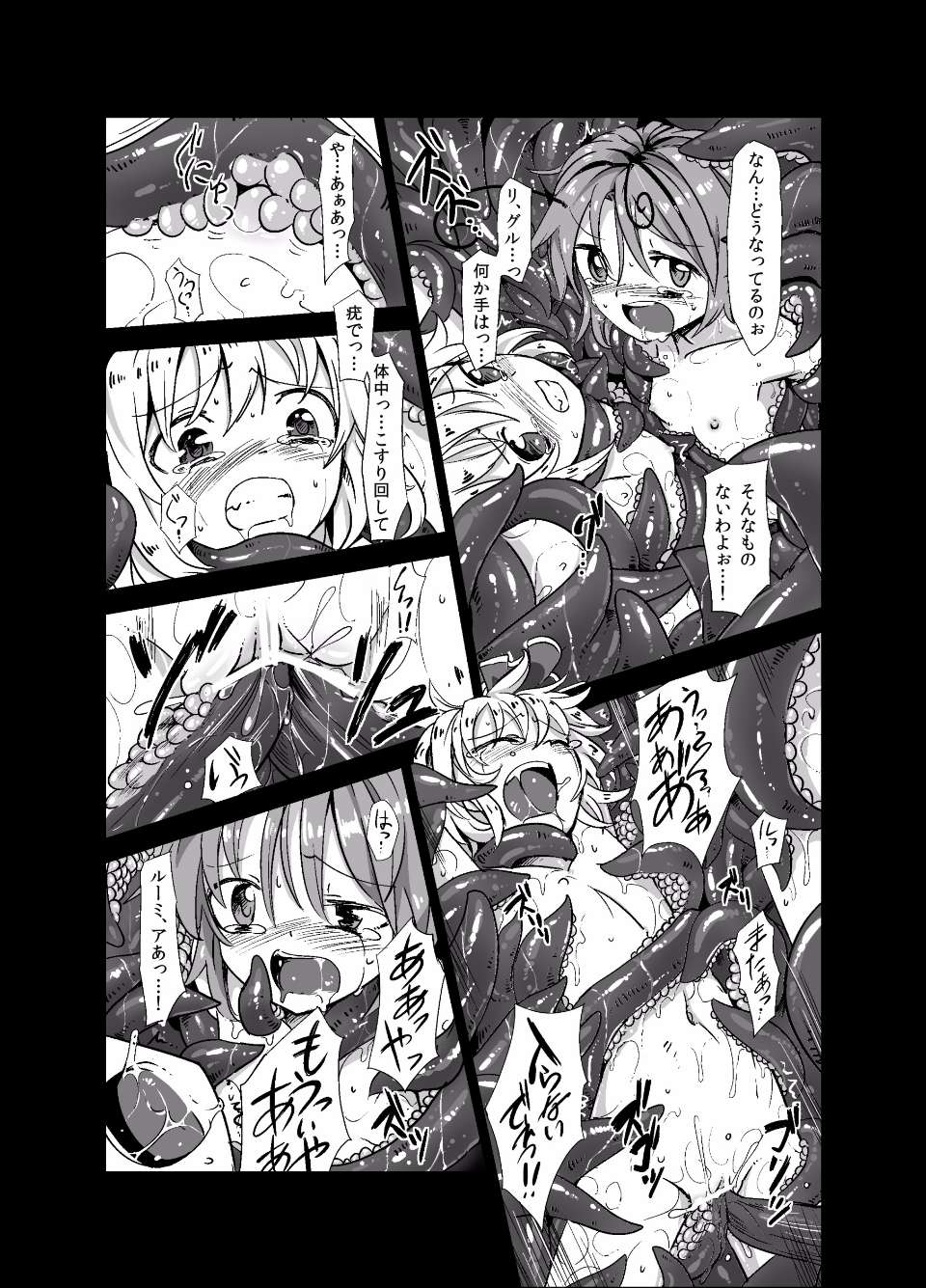 unagi_020