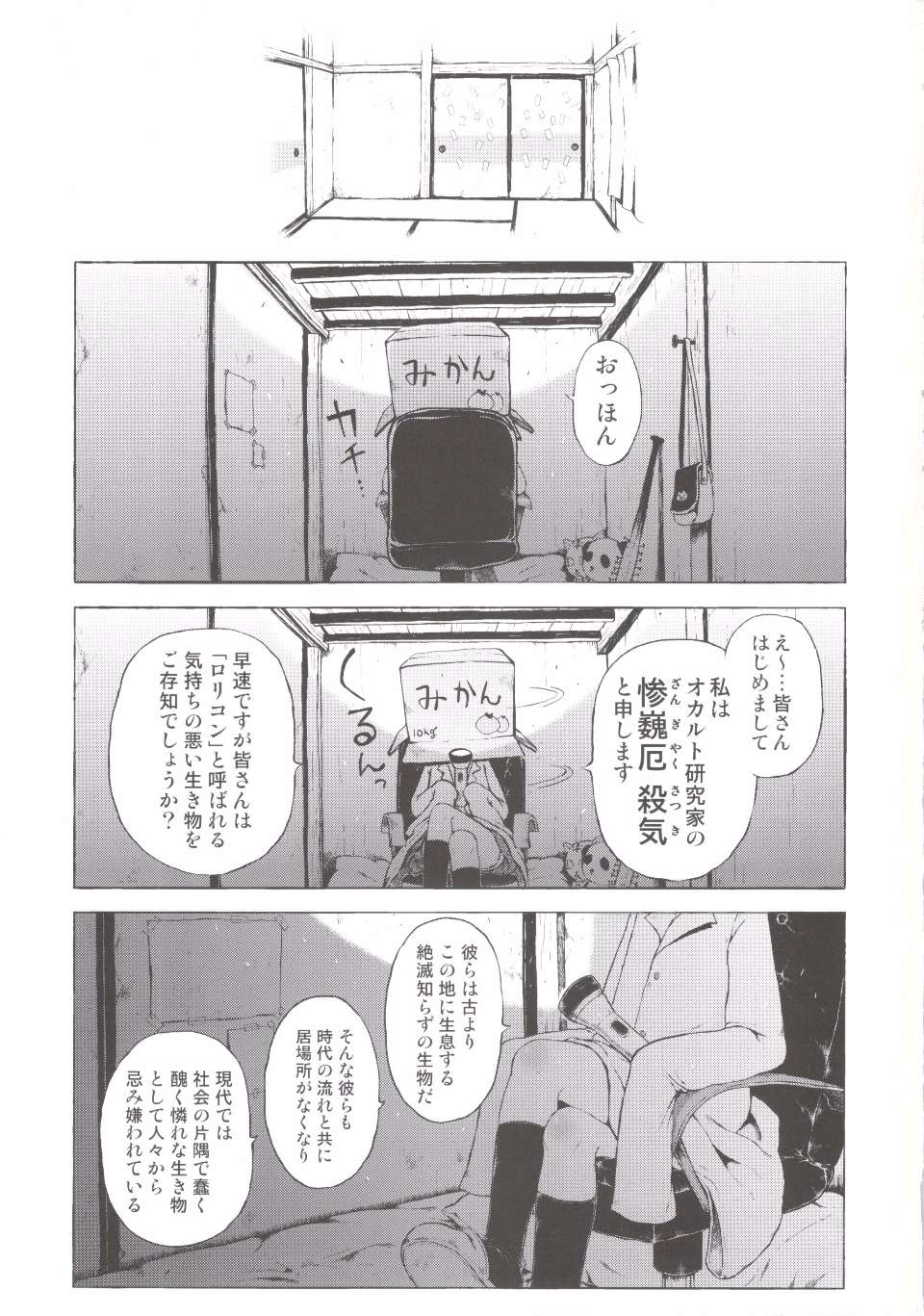 003_Untitled003