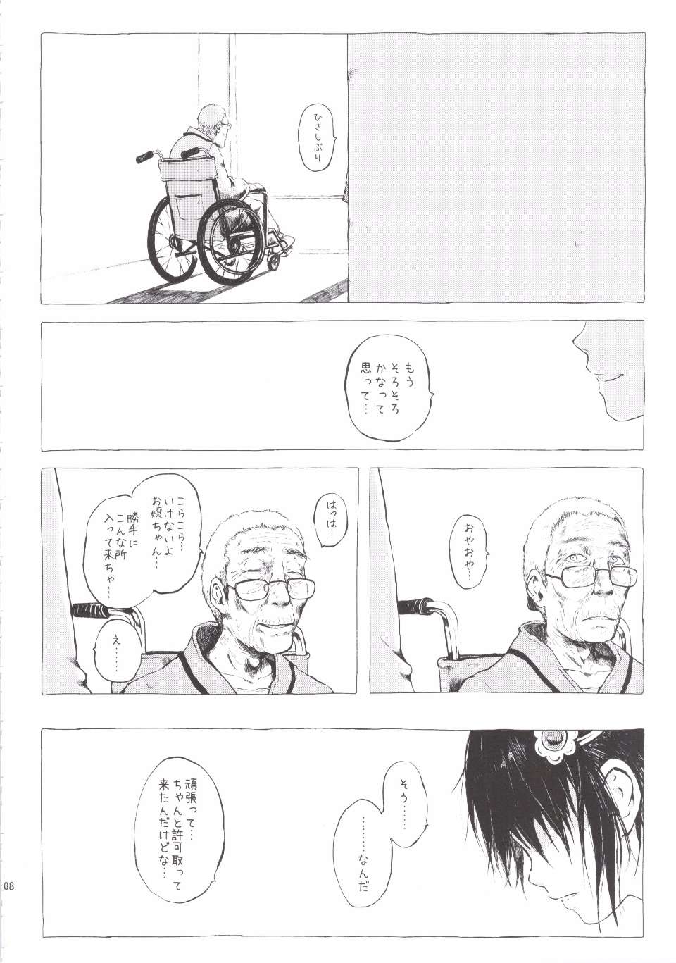 108_Untitled108