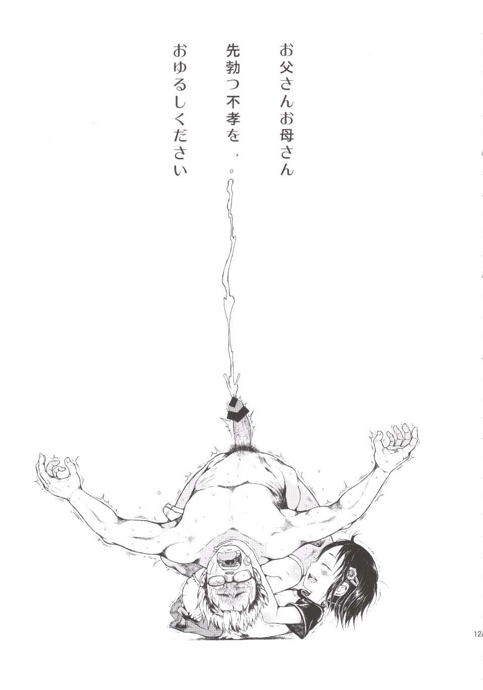 121_Untitled121