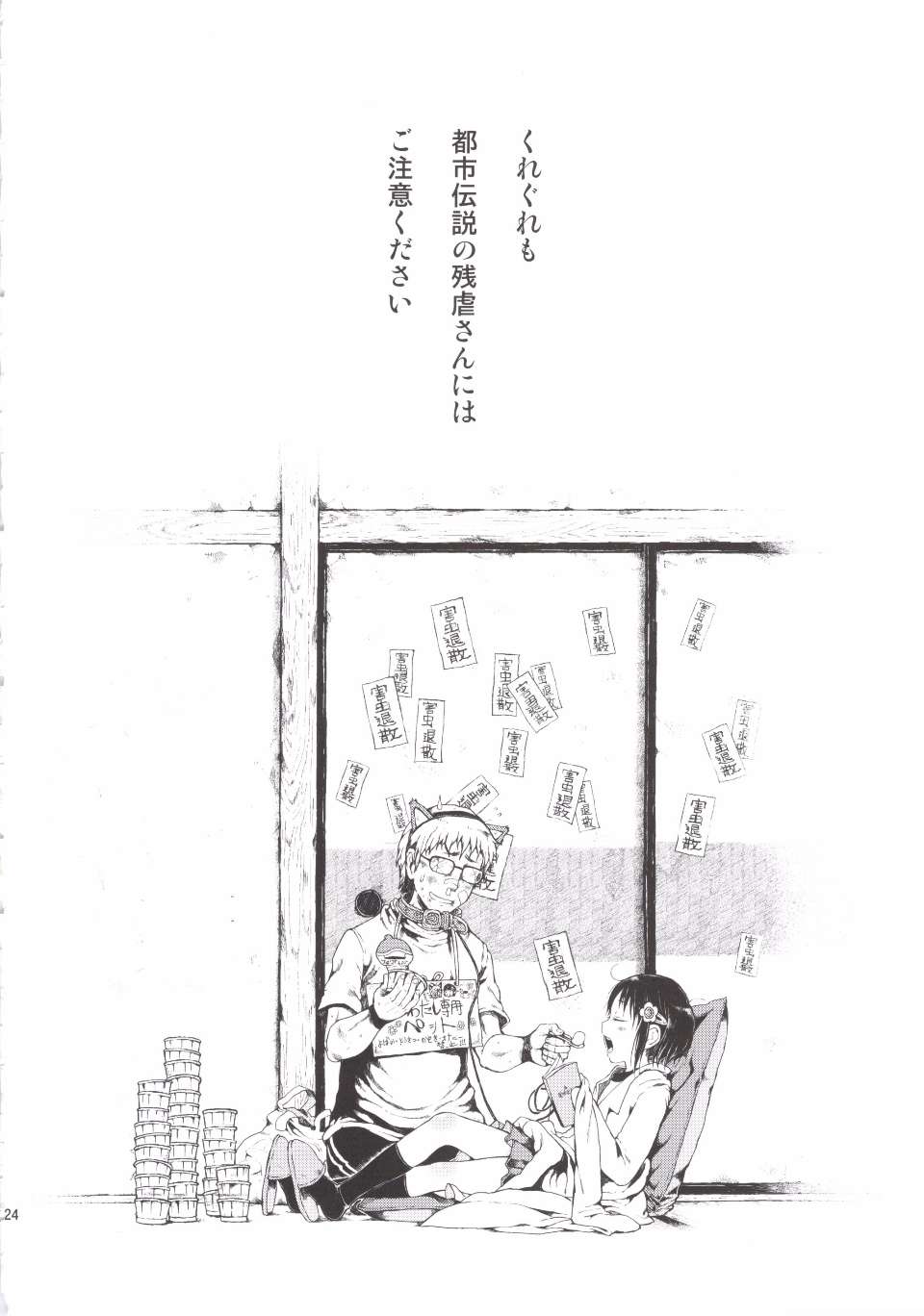 124_Untitled124