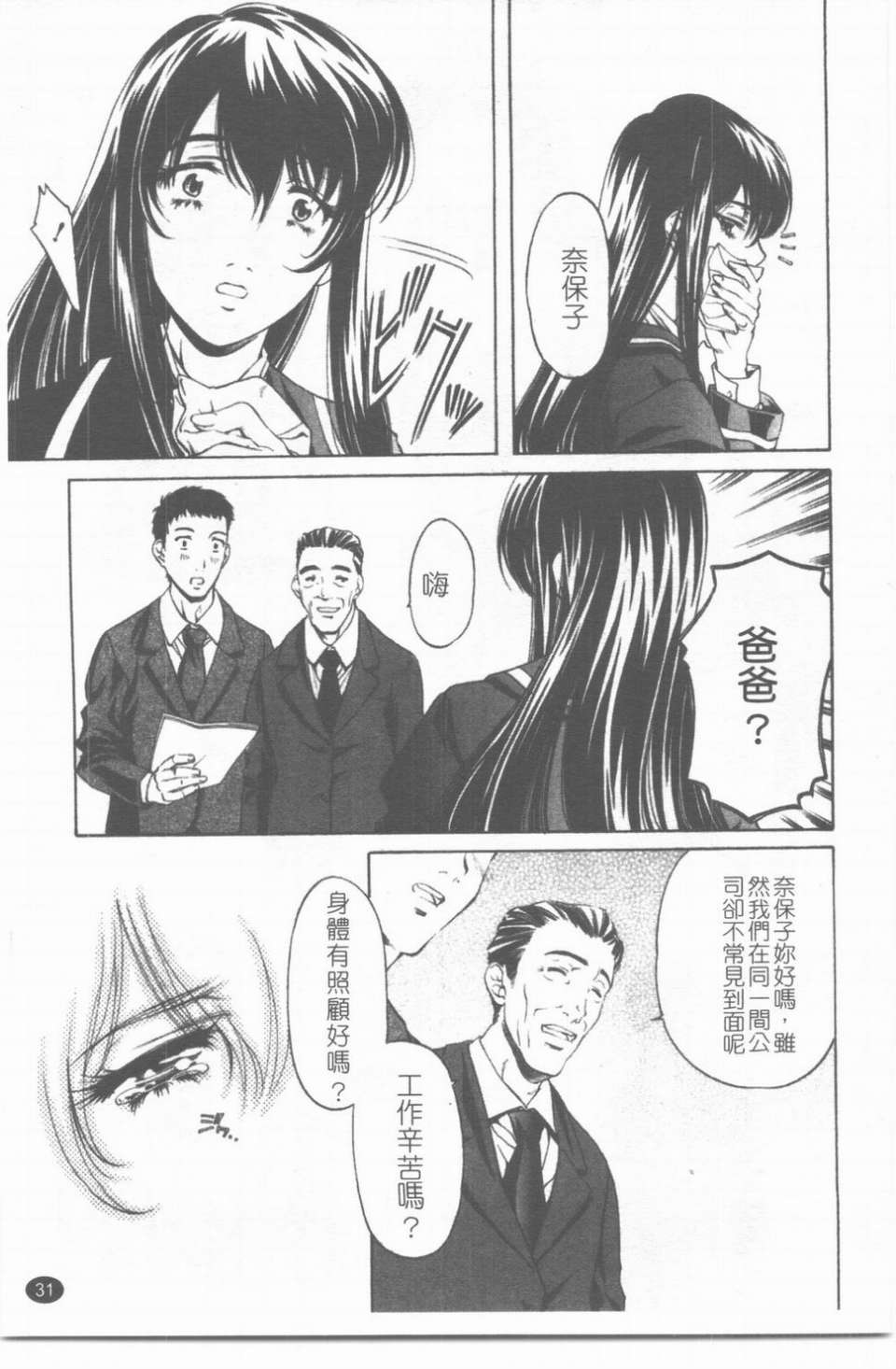 032-1