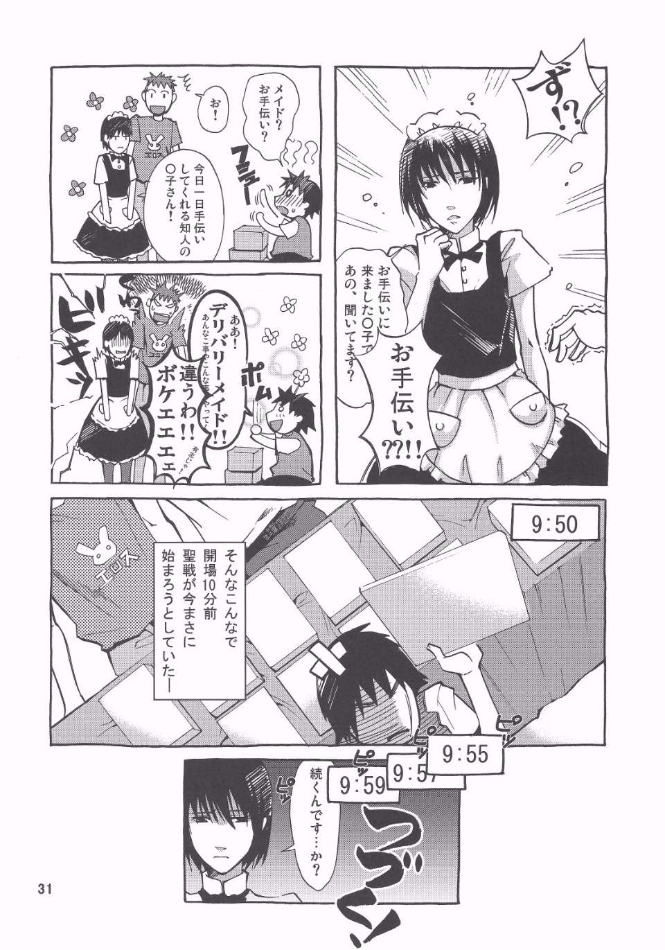 0030