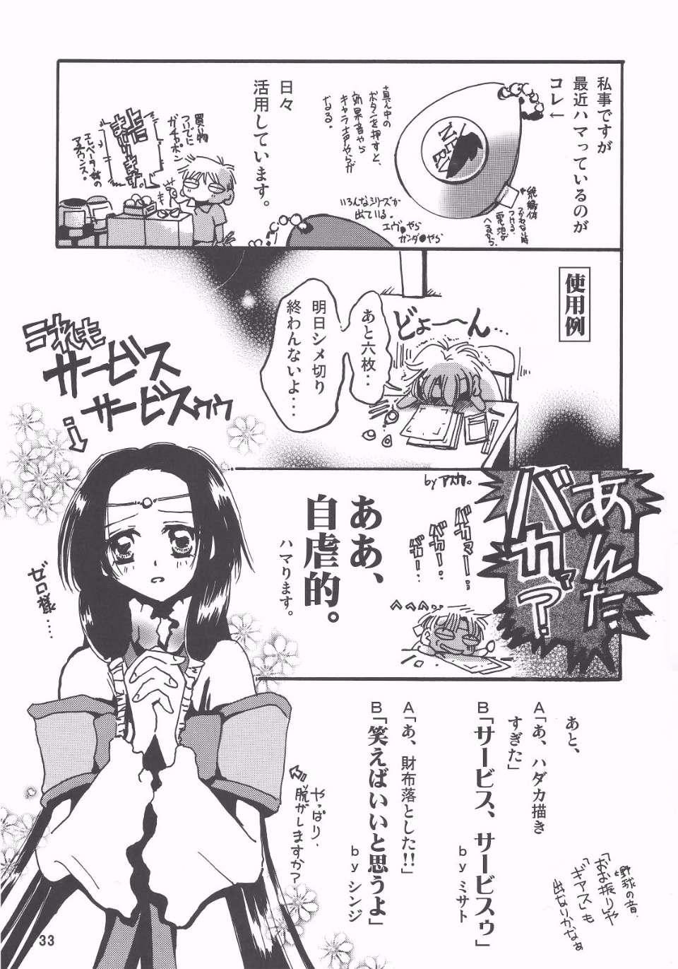0032
