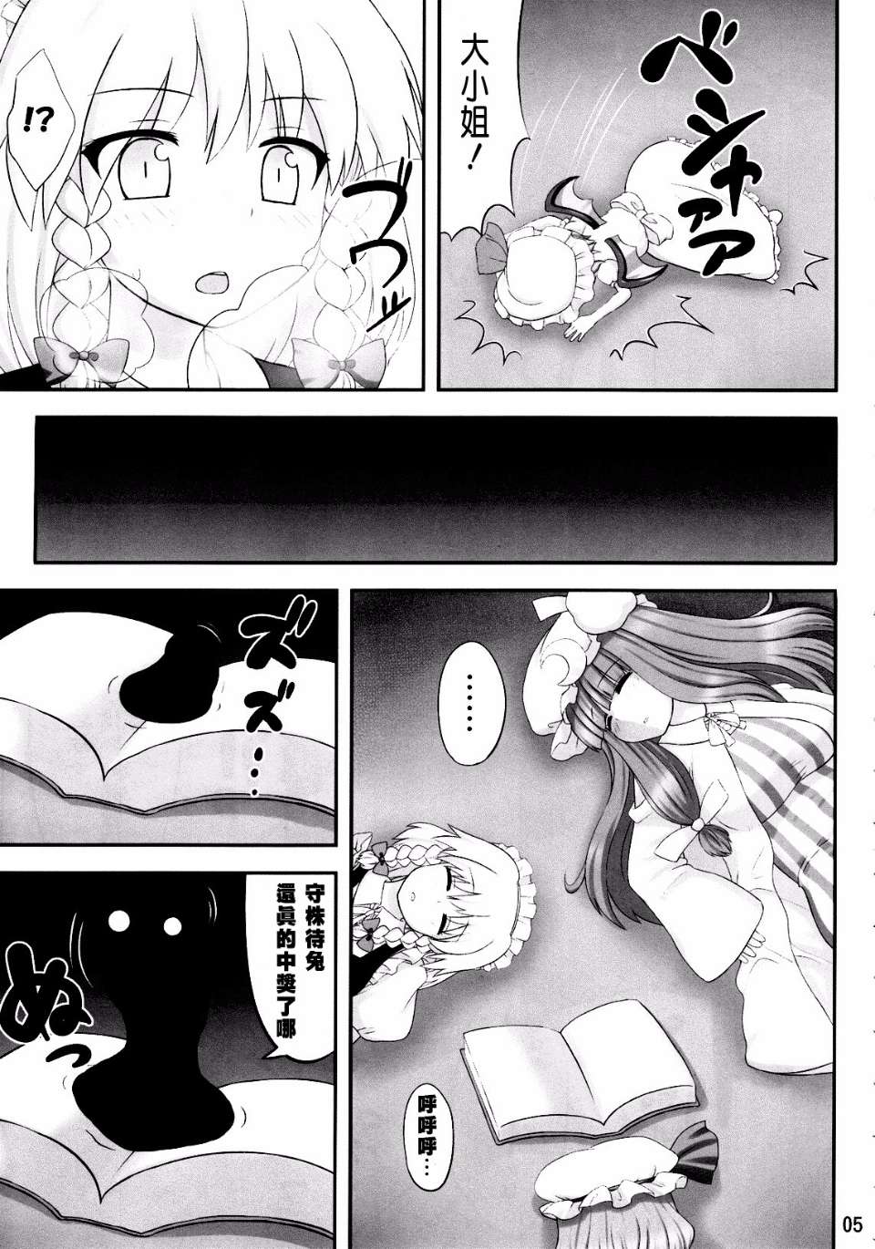 CE_031_004