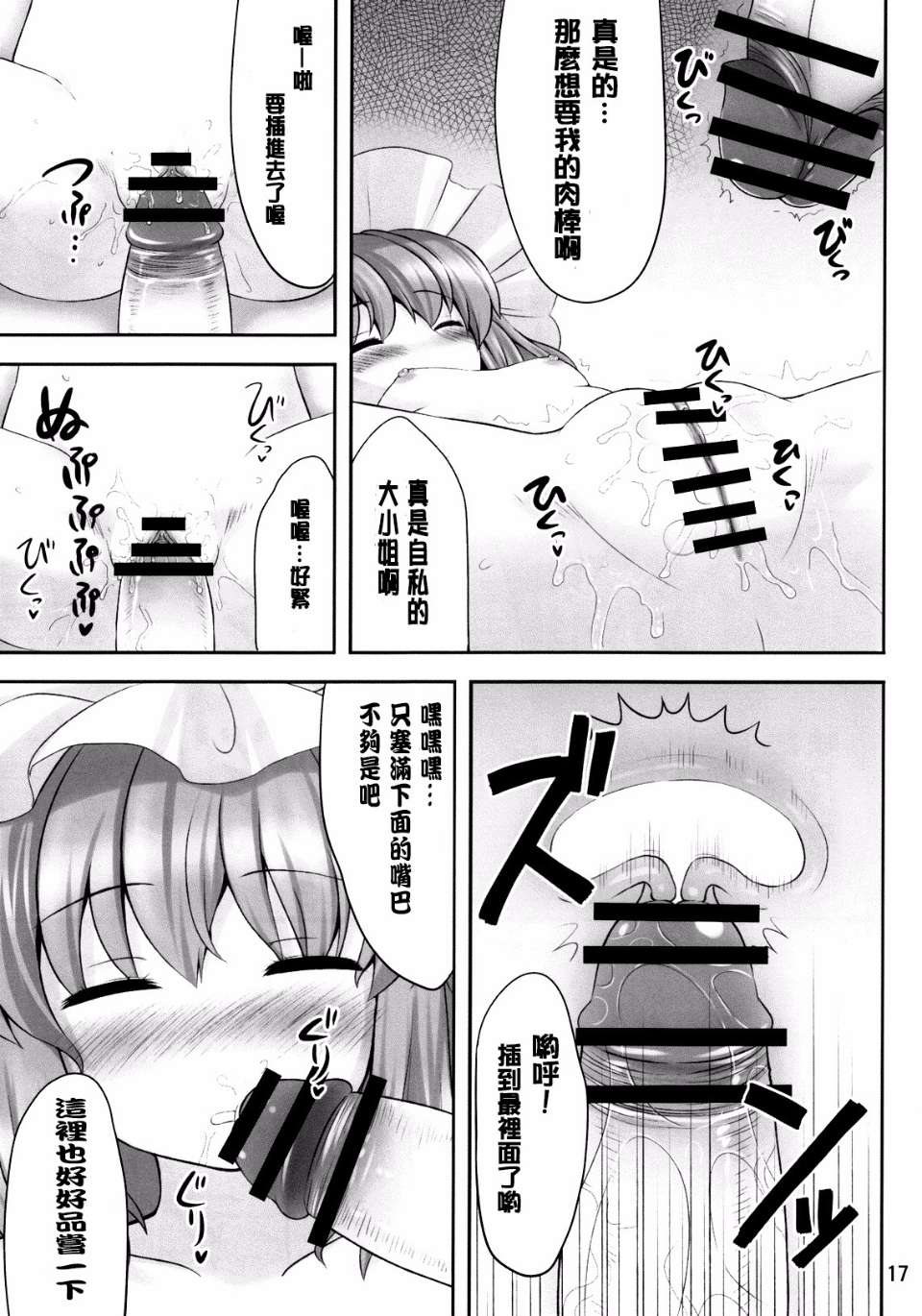 CE_031_016