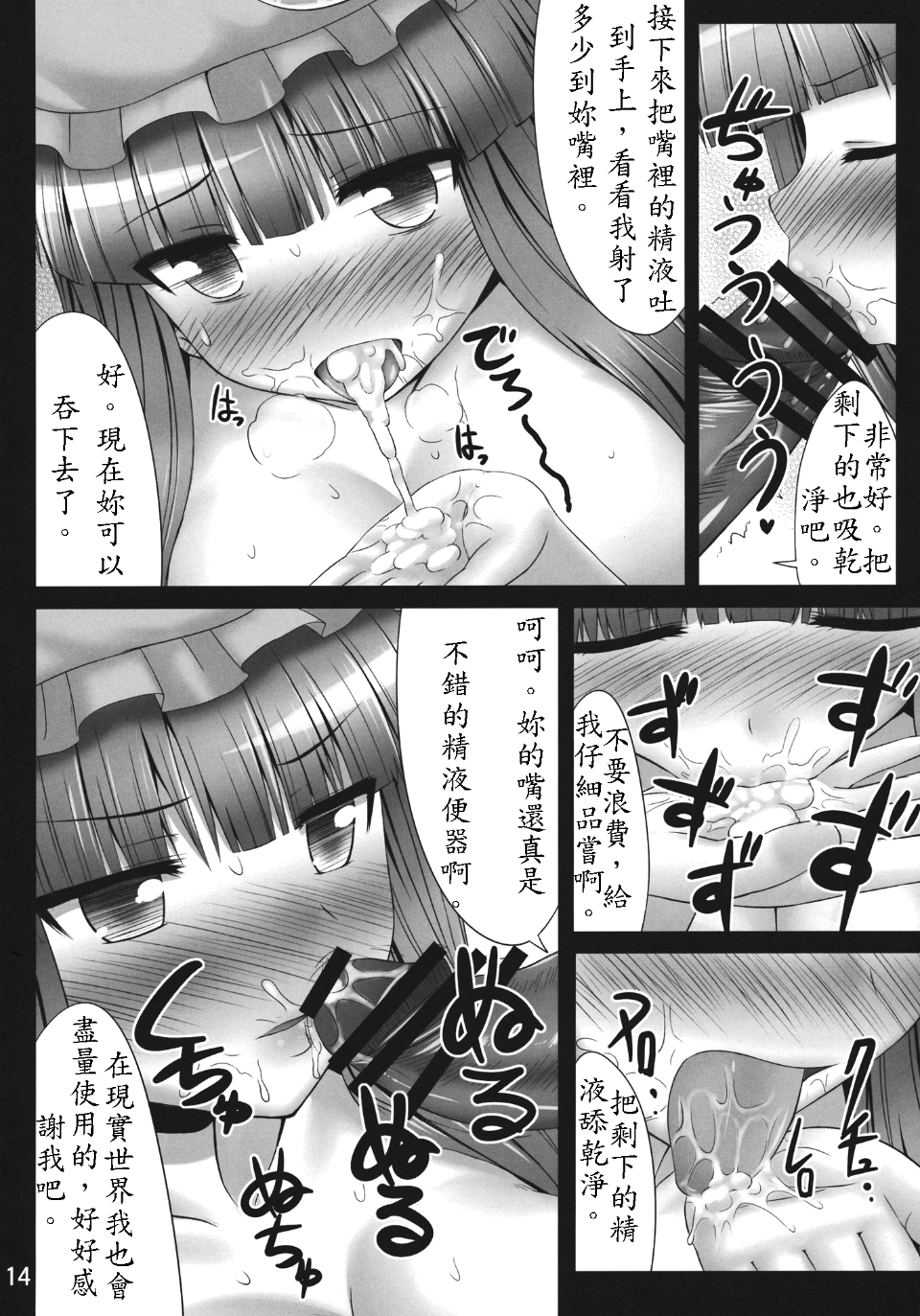014