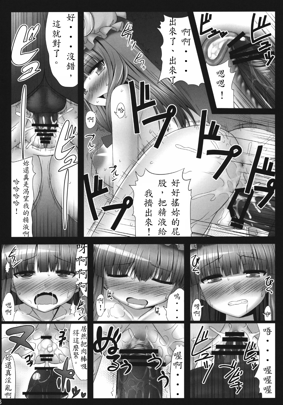 018