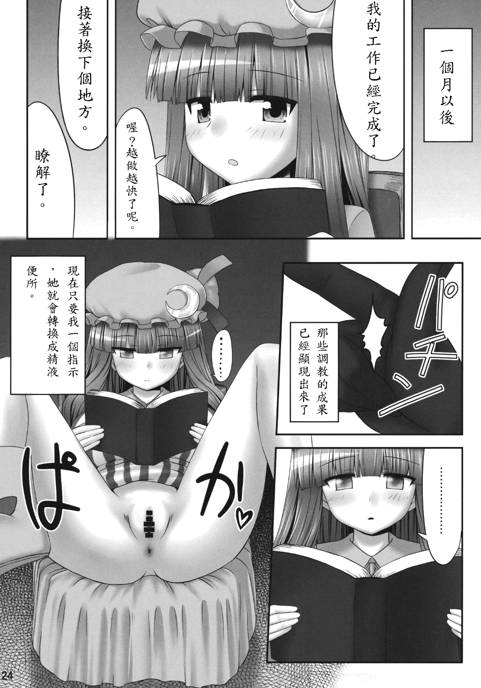 024