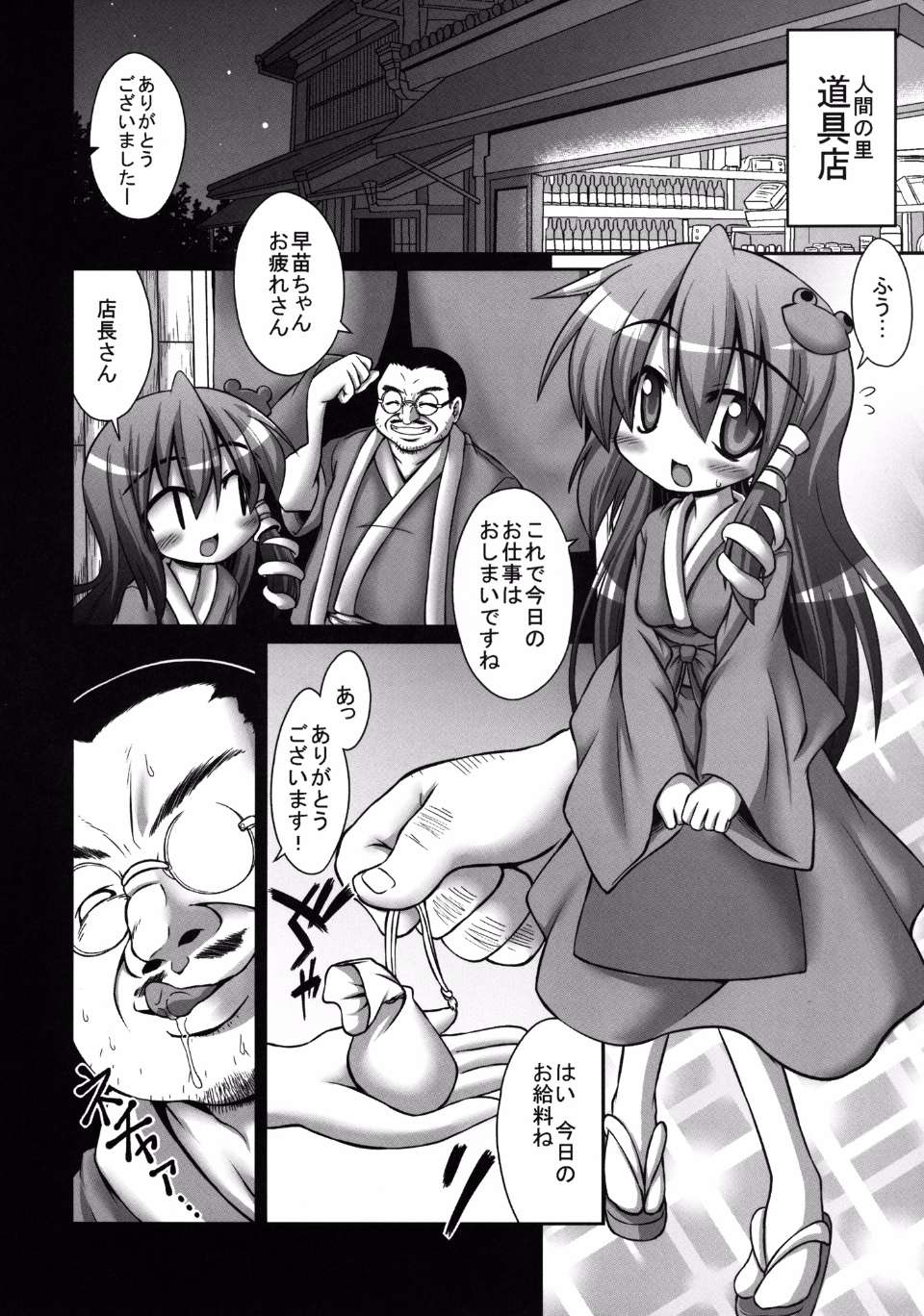 005