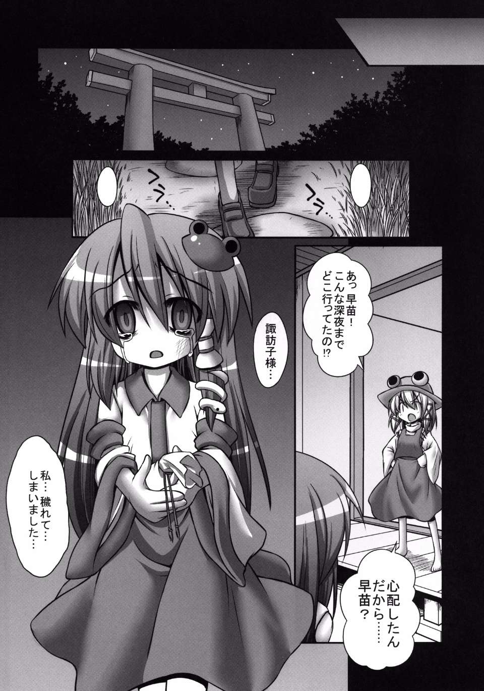 023
