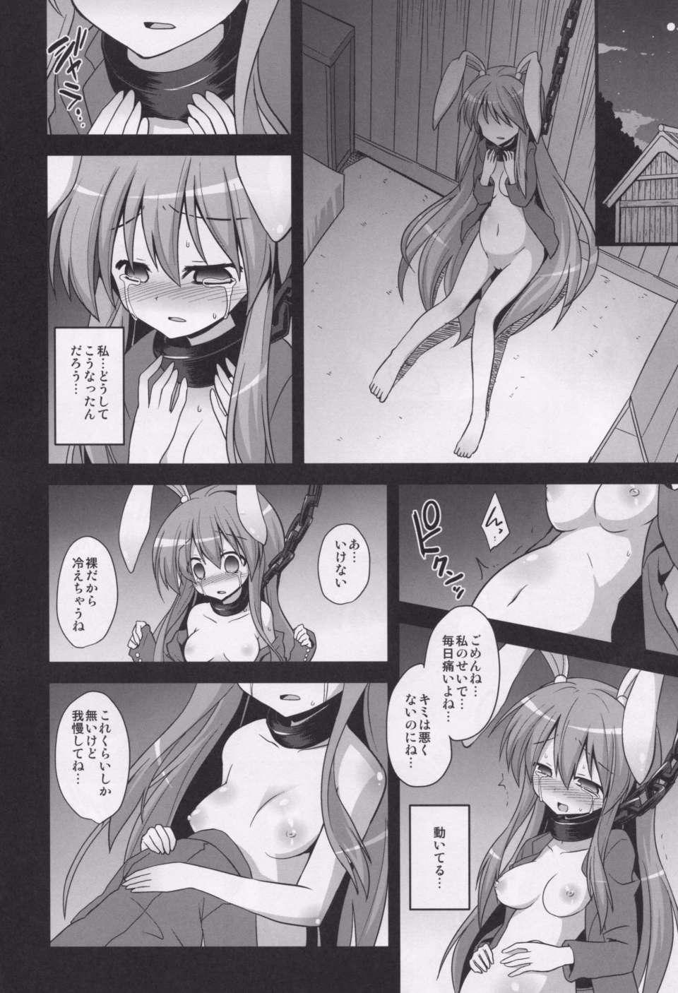 08_Reisen_008