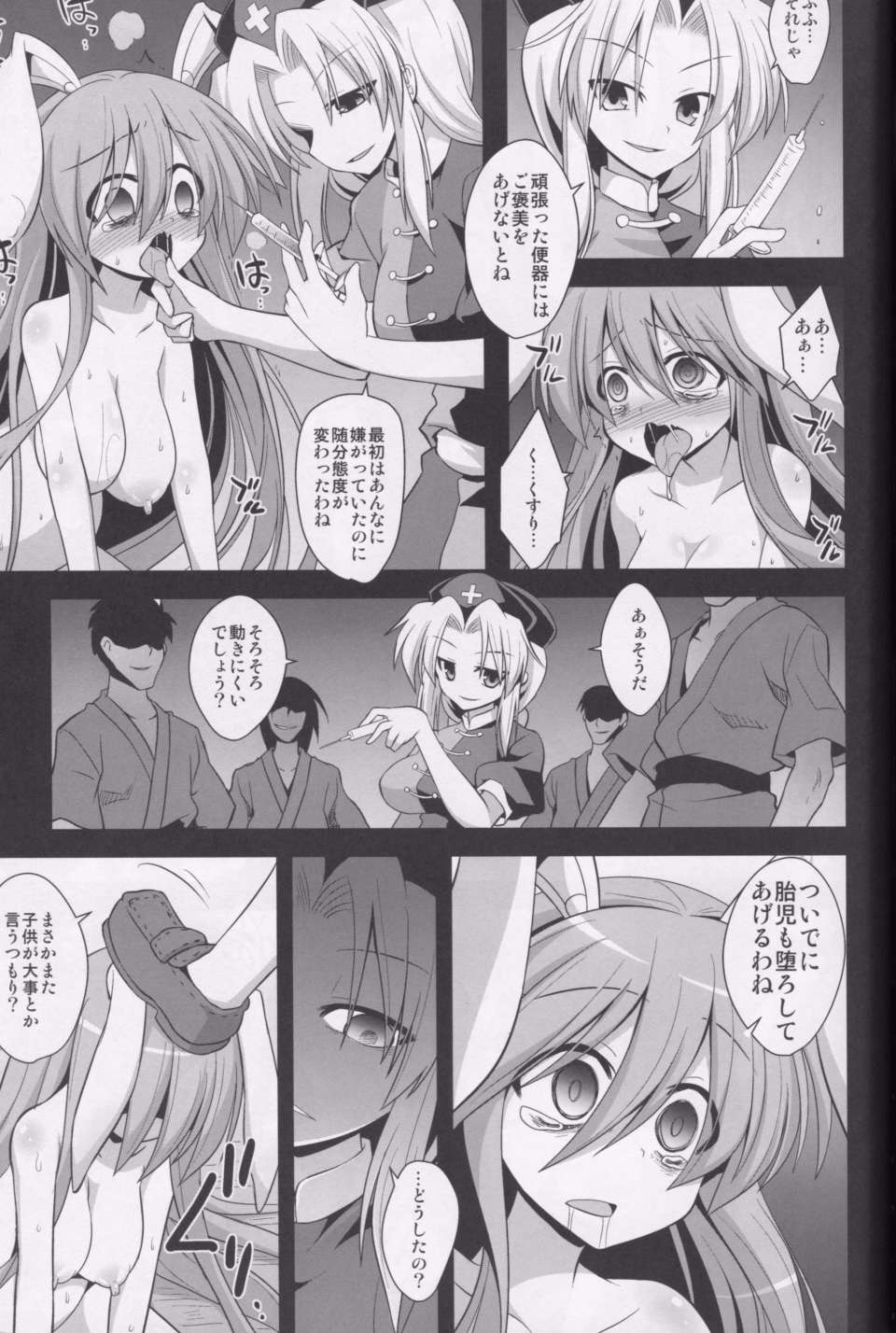 55_Reisen_055