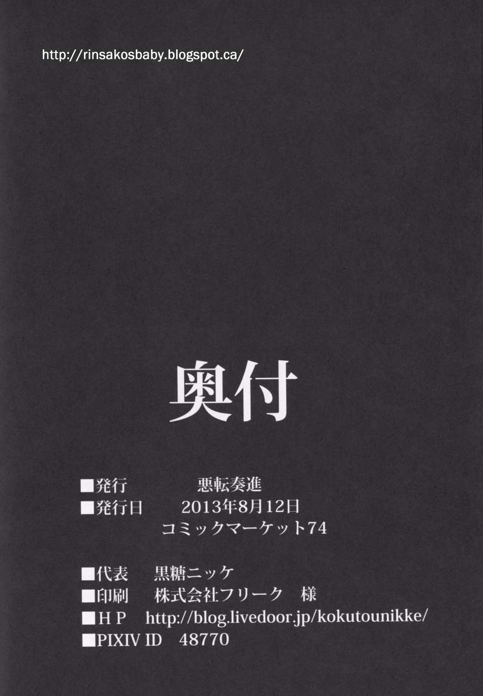 70_Reisen_070