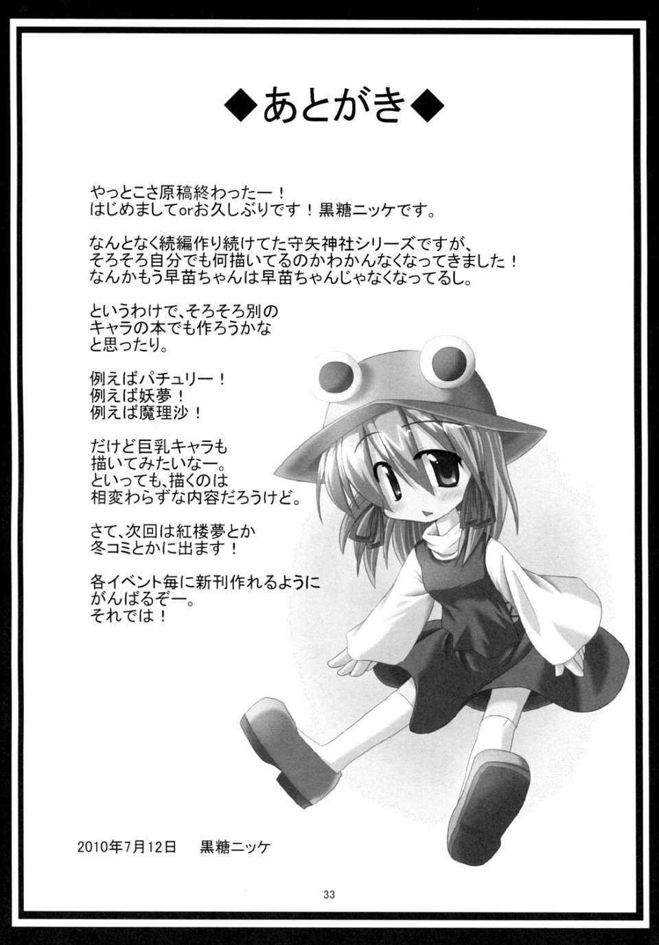 0032